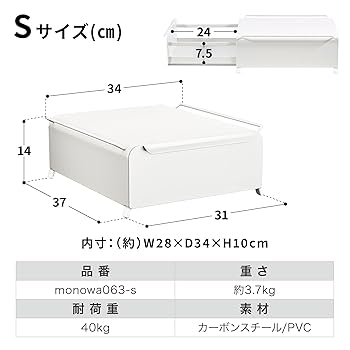 Amazon.co.jp: ブレッドケース おしゃれ 引き出し 耐荷重約40kg